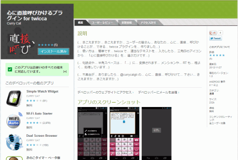 kokoronityoku3_sh
