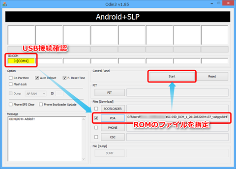 GalaxyNoteODIN5