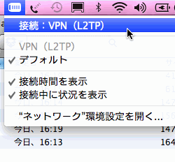 L2TPClientMac_2_sh