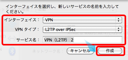 L2TPClientMac_8