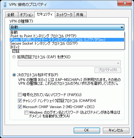 L2TPClientWin_11_sh
