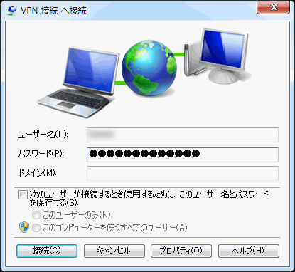 L2TPClientWin_14_sh