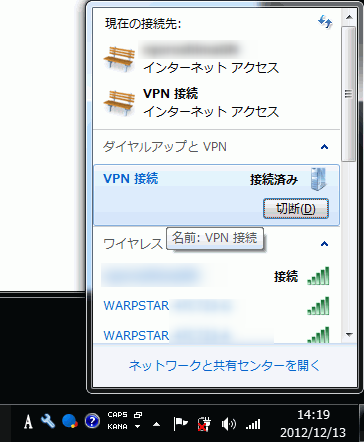 L2TPClientWin_15_sh