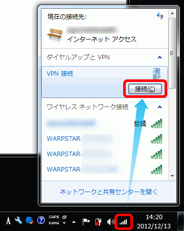 L2TPClientWin_16_sh