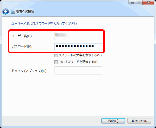 L2TPClientWin_7_sh