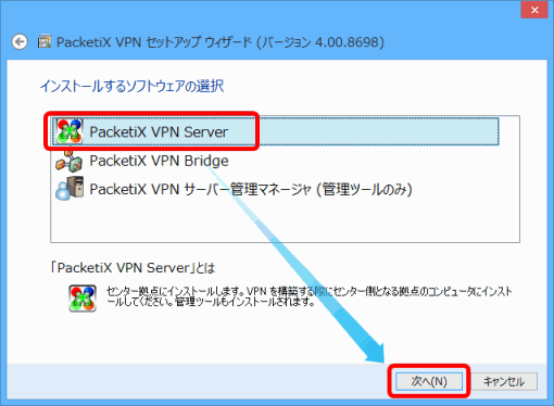 PacketiXVPN4_11_sh