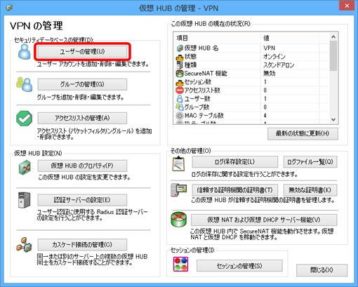 PacketiXVPN4_18