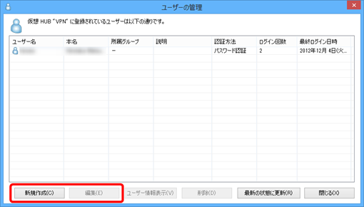 PacketiXVPN4_19