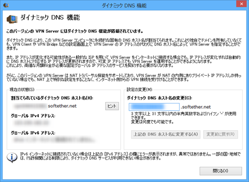 PacketiXVPN4_3
