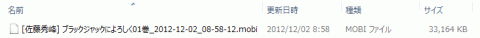 epubtomobi3_sh