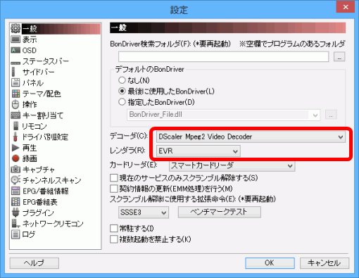 win8tvrockerror_1