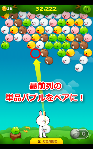 LineBubble_10_sh