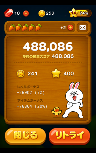 LineBubble_2_sh