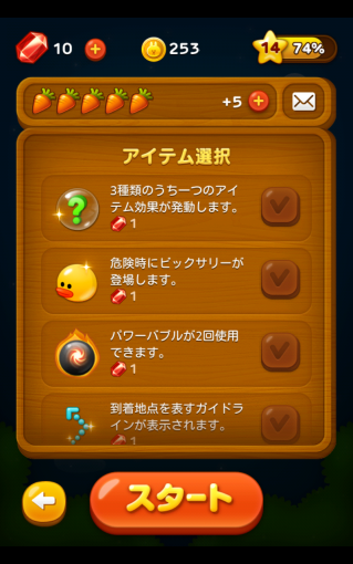 LineBubble_6_sh