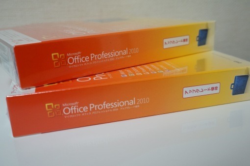 MSOffice2010Windows8_14_sh