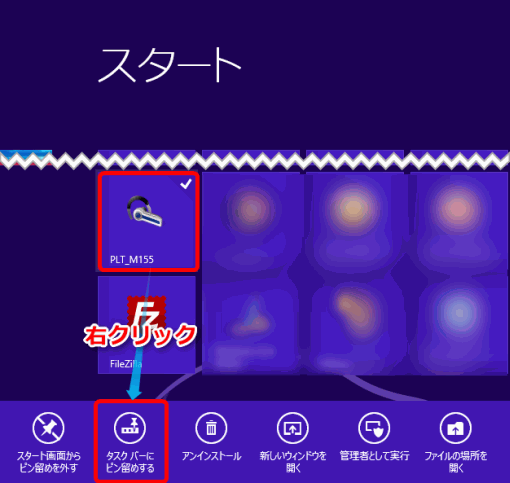 Windows8Bluetooth_7_sh