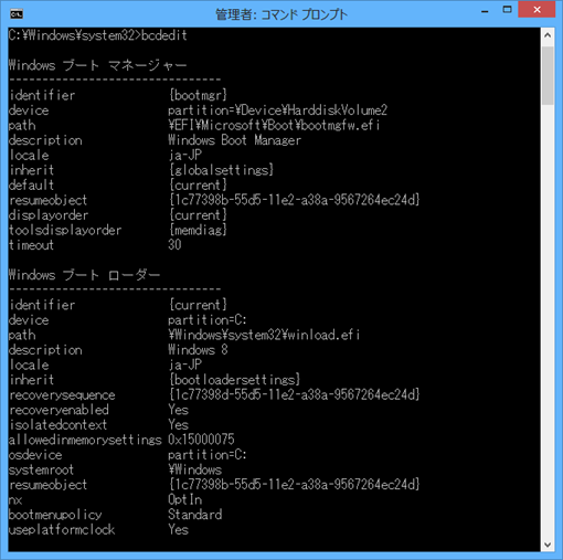 Windows8UEFI_18