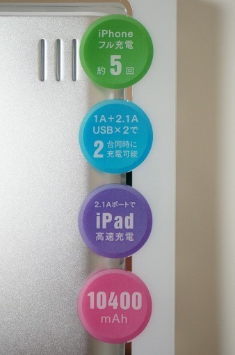 cheeroPowerPlus2_17_sh