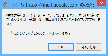 gmailallforward_3