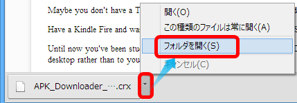 APKDownloader_2
