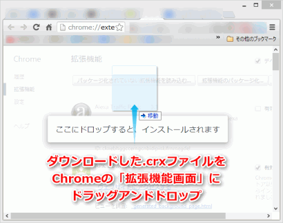 APKDownloader_5_sh