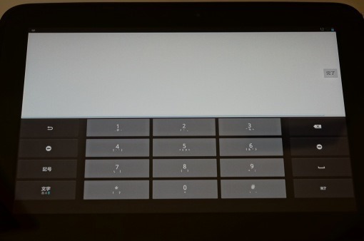Nexus10Review_61_sh[3][3]
