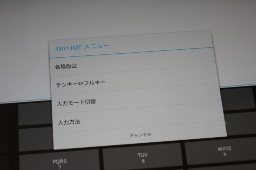 Nexus10Review_62_sh[3][3]