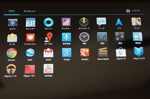 Nexus10Review_70_sh