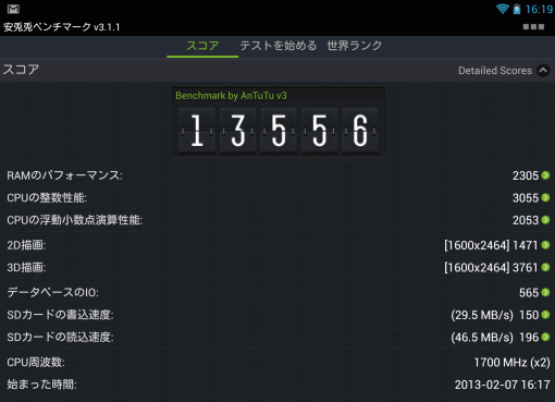 Nexus10Review_94_sh