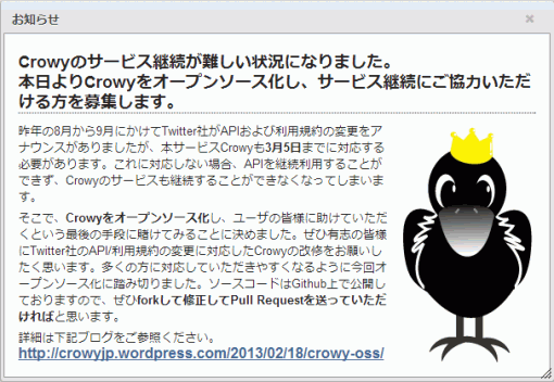 crowy_sh