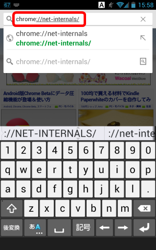 ChromeAndroidBandwidth_3_sh