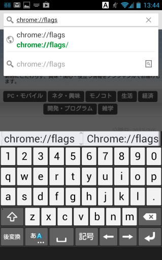 ChromeBetaCompression_2_sh