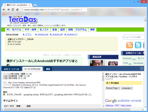 DFPStandard_1_sh