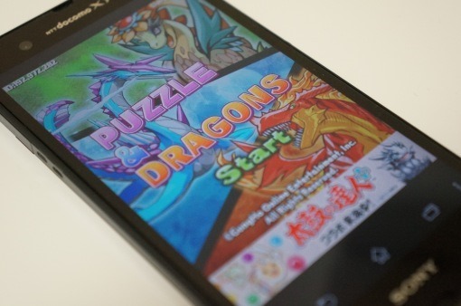 PazzuleanddragonsVolume2_sh