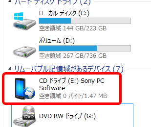 XperiaZadbDriver_2_sh