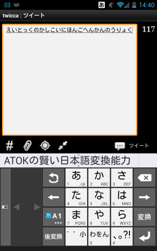 atoksale210203_1_sh