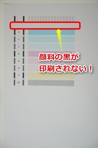 ip4500printerhead_10_sh