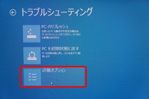 windows8nosignaturedriverinstall_6_sh