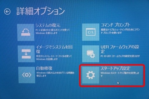 windows8nosignaturedriverinstall_7_sh
