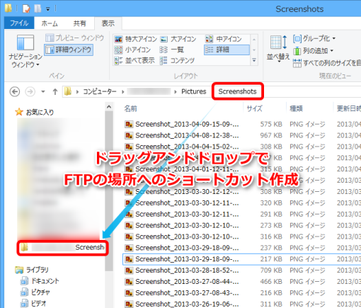 2013-04-10_18h31_08_sh