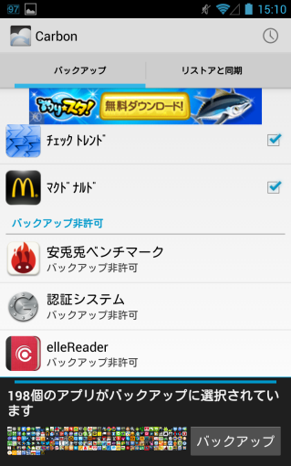 CarbonBackup_12_sh