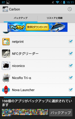 CarbonBackup_13_sh