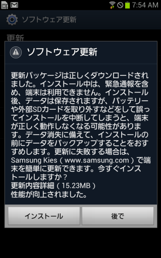 CarbonBackup_23_sh