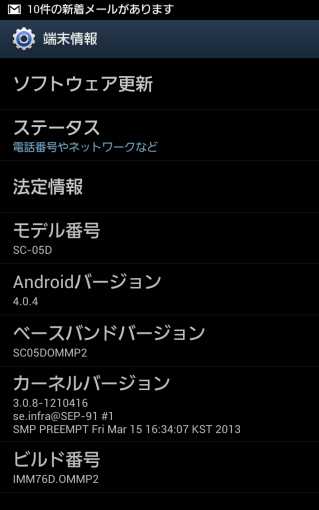 CarbonBackup_24_sh