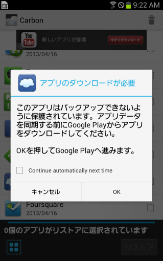 CarbonBackup_33_sh