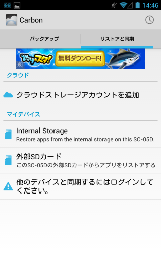 CarbonBackup_37_sh