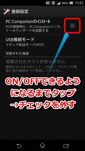CarbonXperiaZTrouble_24_sh