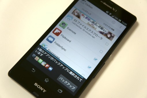 CarbonXperiaZTrouble_26