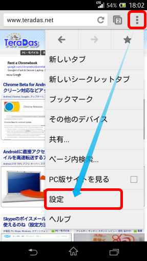 ChromeDataCompression201304_1_sh