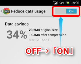 ChromeDataCompression201304_2_sh
